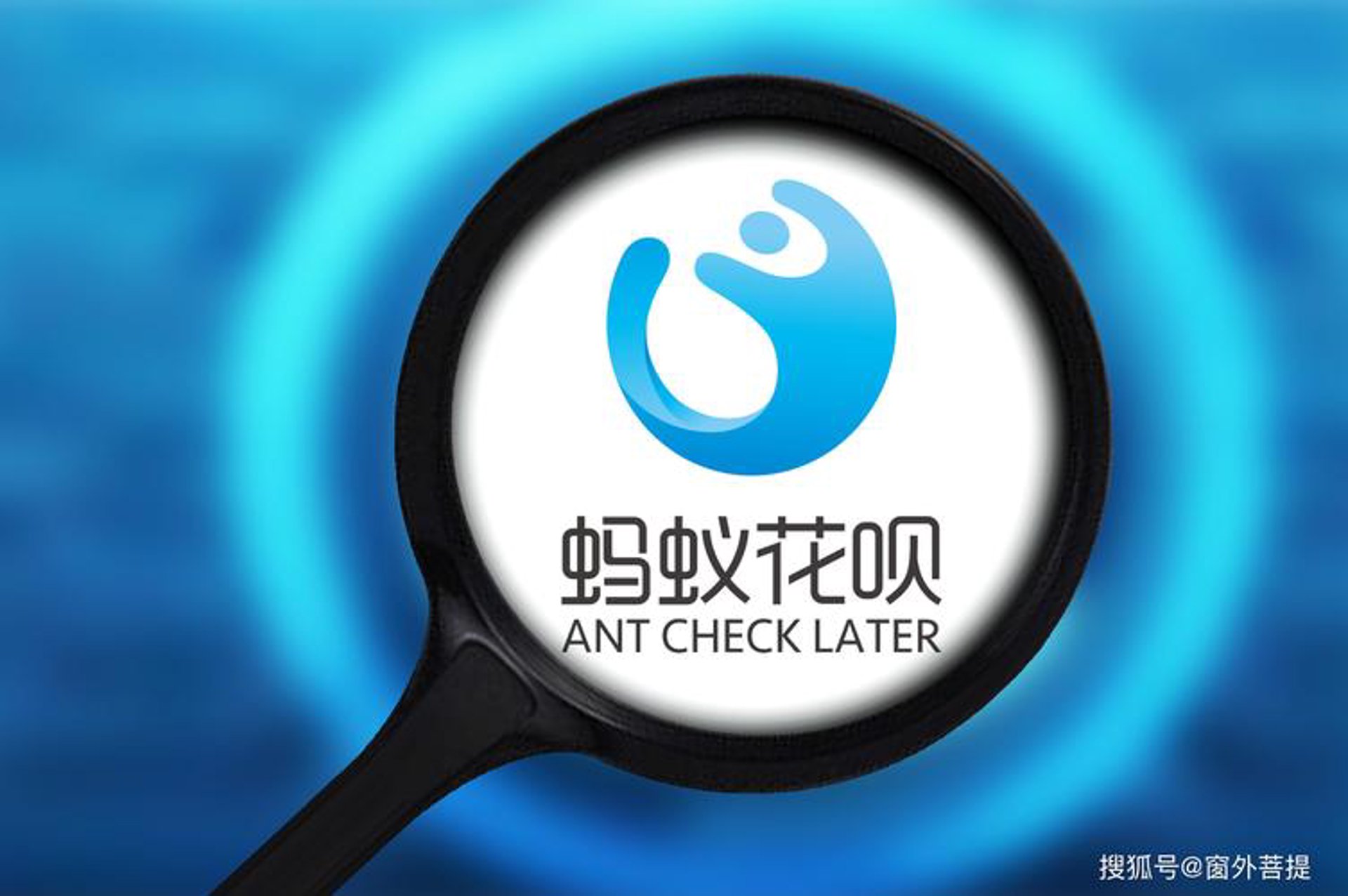 花呗省钱网